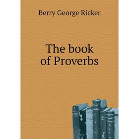 

Книга The book of Proverbs. Berry George Ricker