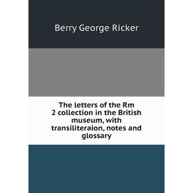 

Книга The letters of the Rm 2 collection in the British museum, with transiliteraion, notes and glossary. Berry George Ricker