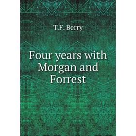 

Книга Four years with Morgan and Forrest. T. F. Berry