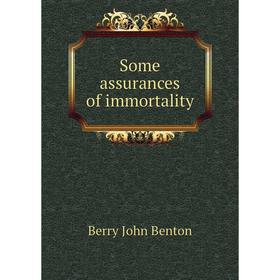 

Книга Some assurances of immortality. Berry John Benton