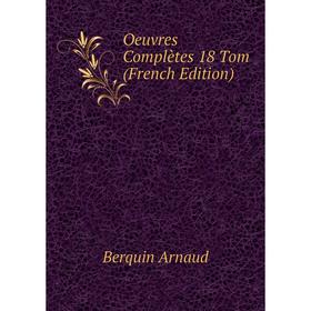 

Книга Oeuvres complètes 18 Tom