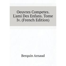 

Книга Oeuvres Competes L'ami Des Enfans Tome Iv