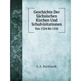 

Книга Geschichte Der Sächsischen Kirchen Und Schulvisitationen. Von 1524 Bis 1545. C. A. Burkhardt