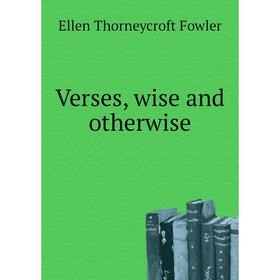 

Книга Verses, wise and otherwise. Fowler Ellen Thorneycroft