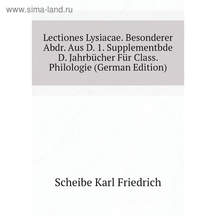 фото Книга lectiones lysiacae besonderer abdr aus d 1 supplementbde d jahrbücher für class philologie nobel press