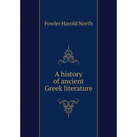 

Книга A history of ancient Greek literature. Fowler Harold North