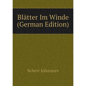

Книга Blätter Im Winde (German Edition). Scherr Johannes