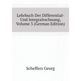 

Книга Lehrbuch Der Differential- Und Integralrechnung, Volume 3