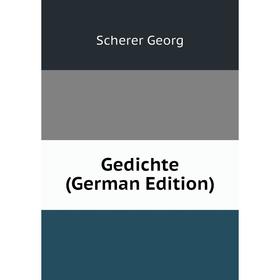

Книга Gedichte (German Edition). Scherer Georg