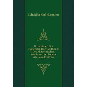 

Книга Grundlinien Der Hodegetik Oder Methodik Des Akademischen Studiums Und Lebens (German Edition). Scheidler Karl Hermann