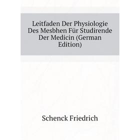 

Книга Leitfaden Der Physiologie Des Mesbhen Für Studirende Der Medicin