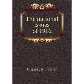 

Книга The national issues of 1916. Charles N. Fowler