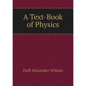 

Книга A Text-Book of Physics. Duff Alexander Wilmer