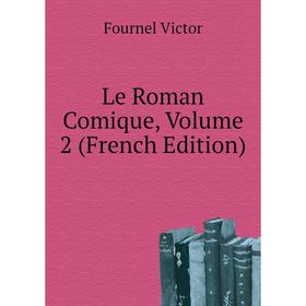 

Книга Le Roman Comique, Volume 2
