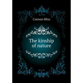 

Книга The kinship of nature. Carman Bliss