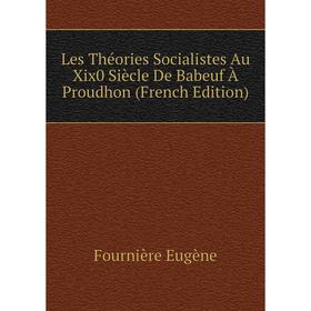 

Книга Les Théories Socialistes Au Xix0 Siècle De Babeuf À Proudhon