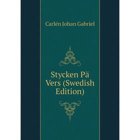 

Книга Stycken Pä Vers (Swedish Edition). Carlén Johan Gabriel