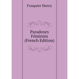 

Книга Paradoxes Féminins
