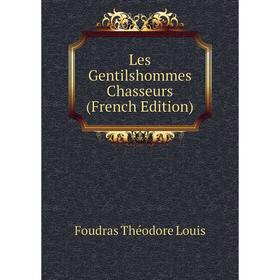 

Книга Les Gentilshommes Chasseurs