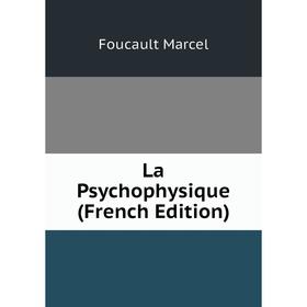 

Книга La Psychophysique
