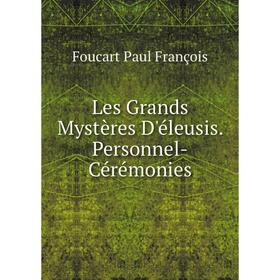 

Книга Les Grands Mystères D'éleusis Personnel-Cérémonies