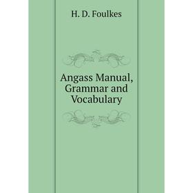 

Книга Angass manual, Grammar and Vocabulary. H. D. Foulkes