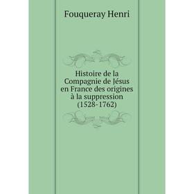 

Книга Histoire de la Compagnie de Jésus en France des origines à la suppression (1528-1762). Fouqueray Henri