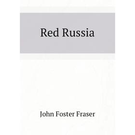 

Книга Red Russia. Fraser John Foster
