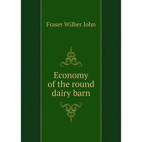 

Книга Economy of the round dairy barn. Fraser Wilber John