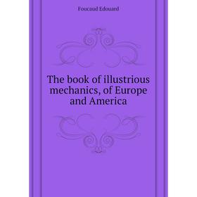 

Книга The book of illustrious mechanics, of Europe and America. Foucaud Edouard