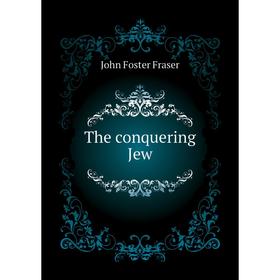 

Книга The conquering Jew. Fraser John Foster