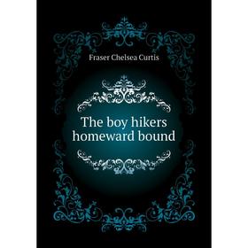 

Книга The boy hikers homeward bound. Fraser Chelsea Curtis