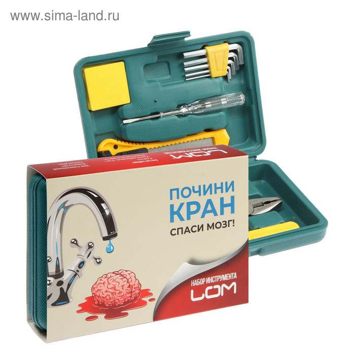фото Набор инструментов в кейсе lom, подарочная упаковка, универсальный, 11 предметов