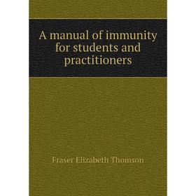 

Книга A manual of immunity for students and practitioners. Fraser Elizabeth Thomson