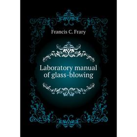 

Книга Laboratory manual of glass-blowing