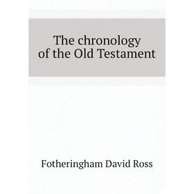 

Книга The chronology of the Old Testament. Fotheringham David Ross