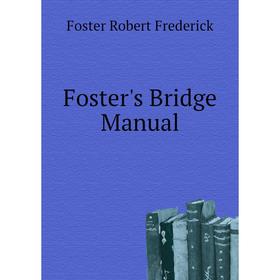 

Книга Foster's Bridge manual. Foster Robert Frederick