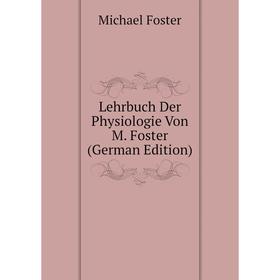 

Книга Lehrbuch Der Physiologie Von M Foster