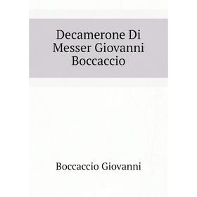 

Книга Decamerone Di Messer Giovanni Boccaccio. Boccaccio Giovanni