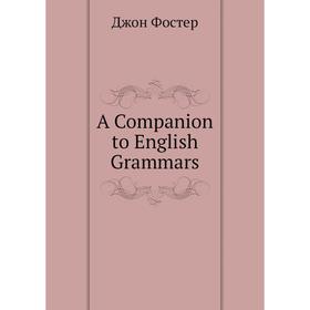 

Книга A Companion to English Grammars. Джон Фостер