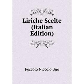 

Книга Liriche Scelte