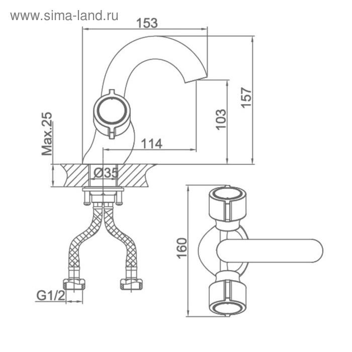 

Смеситель для раковины D&K Hessen Torhall DA1412141, двухвентильный, хром