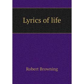 

Книга Lyrics of life