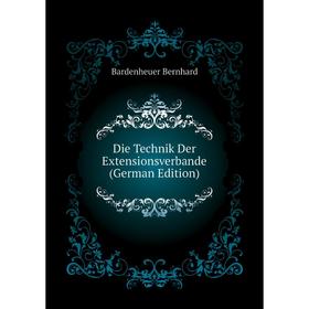 

Книга Die Technik Der Extensionsverbande (German Edition). Bardenheuer Bernhard