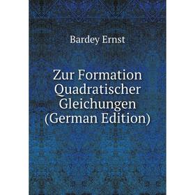

Книга Zur Formation Quadratischer Gleichungen (German Edition). Bardey Ernst