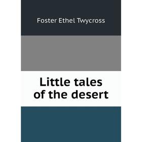 

Книга Little tales of the desert