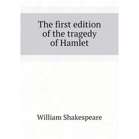 

Книга The first edition of the tragedy of Hamlet. Уильям Шекспир