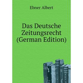 

Книга Das Deutsche Zeitungsrecht (German Edition). Ebner Albert