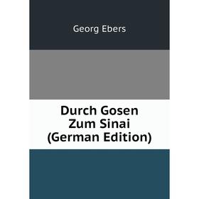 

Книга Durch Gosen Zum Sinai (German Edition). Georg Ebers