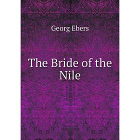 

Книга The Bride of the Nile. Georg Ebers